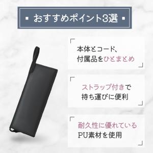 ドライヤーケース 収納ポーチ ダイソンドライヤ...の詳細画像3