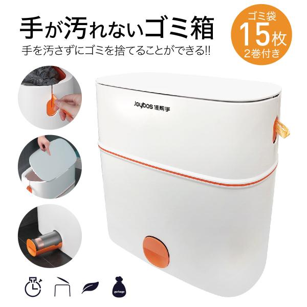 生ごみ ゴミ箱 手が汚れない ごみ箱 12L ごみ袋付き キッチン トイレ 消臭 ふた付き 小さい ...
