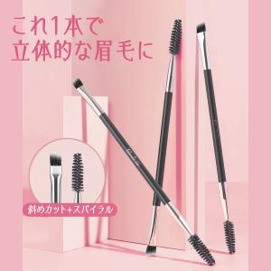 アイブロウブラシ ダブルヘッド ハンドルブラシ...の詳細画像2