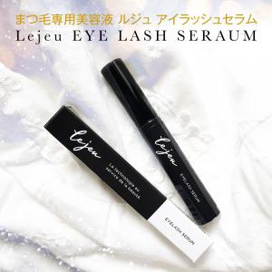 EMAKED（エマーキット） まつ毛美容液 2ml 送料無料 : ACE SELECT