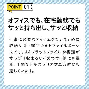 ファイルボックス ファイルケース 持ち運び フ...の詳細画像3
