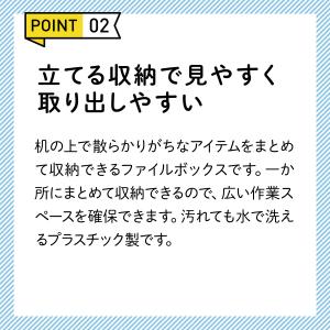 ファイルボックス ファイルケース 持ち運び フ...の詳細画像5