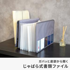 爆買 ファイル収納 書類ケース A4 大容量 ...の詳細画像1