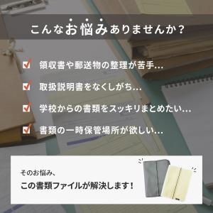 爆買 ファイル収納 書類ケース A4 大容量 ...の詳細画像2