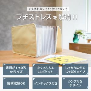 爆買 ファイル収納 書類ケース A4 大容量 ...の詳細画像3