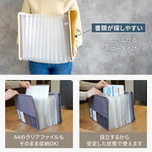 爆買 ファイル収納 書類ケース A4 大容量 ...の詳細画像5