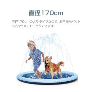 噴水マット 噴水プール 水遊び おもちゃ 噴水...の詳細画像1
