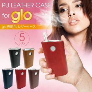 グロー ケース 電子タバコ グローケース カバー glo グロー ケース gloケース puレザー レザー gl-case01 送料無料 発送はメール便