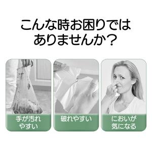ゴミ袋 巾着 10L 90枚 ごみ袋 ヨモギの...の詳細画像2
