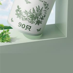 ゴミ袋 巾着 10L 90枚 ごみ袋 ヨモギの...の詳細画像4