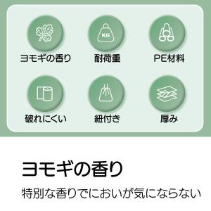 ゴミ袋 巾着 10L 90枚 ごみ袋 ヨモギの...の詳細画像5