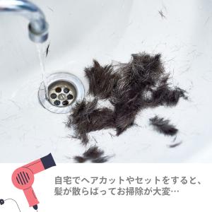 散髪ケープ ヘアカット カットケープ 散髪 ケ...の詳細画像1