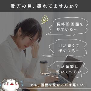 爆買 ホットアイマスク USB かわいい 電熱...の詳細画像3