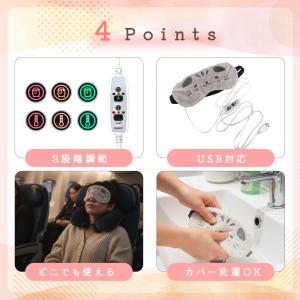 爆買 ホットアイマスク USB かわいい 電熱...の詳細画像5