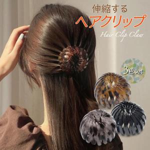 ポニーリング ヘアリング 3色セット ヘアクリップ