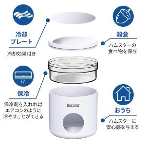 爆買 ハムスター ハウス サマーハウス 涼しい...の詳細画像5