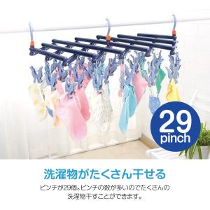 洗濯ハンガー ピンチハンガー 折りたたみ 洗濯...の詳細画像2
