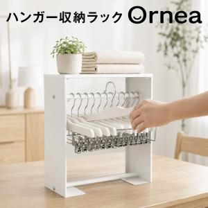 SANKA ロイヤルドロアー 544 WH/DBR 収納ケース 4段 (幅54cm) メーカー