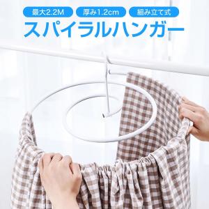 シーツハンガー スパイラルハンガー ハンガー 布...の商品画像