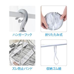 爆買 平干しネット セーター 3段 物干し ハ...の詳細画像2
