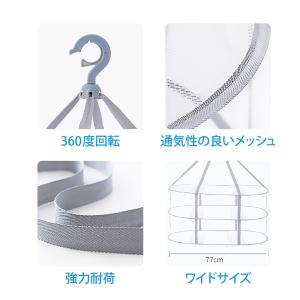 爆買 平干しネット セーター 3段 物干し ハ...の詳細画像3