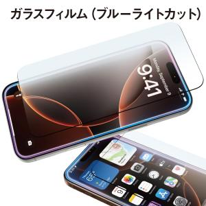 強化ガラスフィルム ブルーライトカット フィル...の詳細画像1