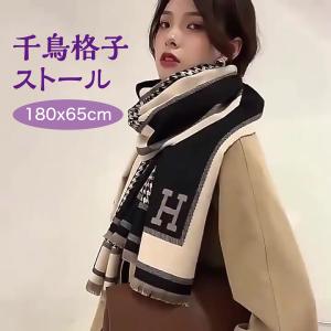 Faliero Sarti ファリエロサルティ FALIERO SARTI ストール