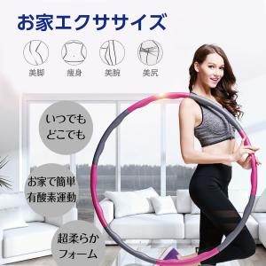 爆買 フラフープ ダイエット ダイエット器具 ...の詳細画像1