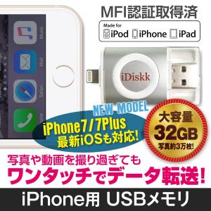 ご注文ドットコム Usbメモリ アダプター モバイルバッテリー ケーブル Yahoo ショッピング