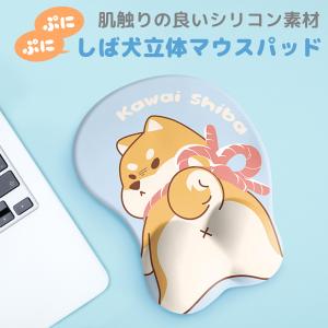 San-X（サンエックス） 立体マウスパッド すみっコぐらし ブルー