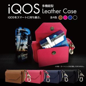 iQOS アイコス 専用 ケース カバー レザー ケース ストラップ付  アイコスケース iCOSケース アイコスカバー iCOSカバー シンプル おしゃれ 電子たばこ iq-ds100