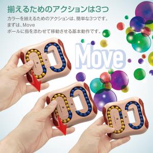 IQ BALL パズルボール 立体パズル 知育...の詳細画像3