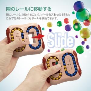 IQ BALL パズルボール 立体パズル 知育...の詳細画像4