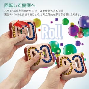 IQ BALL パズルボール 立体パズル 知育...の詳細画像5