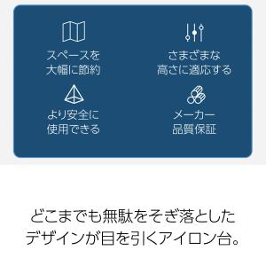 アイロン台 爆買 スタンド式 折りたたみ スタ...の詳細画像2