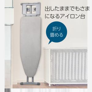アイロン台 爆買 スタンド式 折りたたみ スタ...の詳細画像4