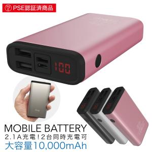 モバイルバッテリー 10000mAh 大容量 軽量 液晶残量表示付 iPhoneXS iPhone android スマートフォン モバイル バッテリー タイプC jiang-bt02｜gochumon