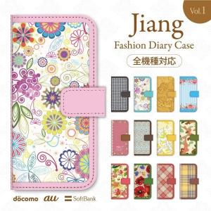 手帳型 スマホケース 全機種対応 iPhone7 iPhone6s Plus iPhone SE Xperia X Z5 Z4 Z3 Galaxy S7edge 発送はメール便　jiang-ds001s