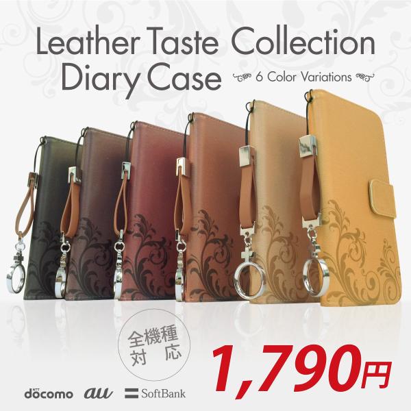 手帳型 スマホケース 全機種対応 iPhone 17 e Pro Air ProMax 16 15 ...