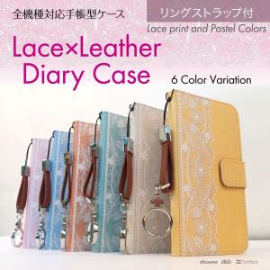 スマホケース 手帳型 全機種対応 リングストラップ付　手帳型ケース iPhone6s　Plus iPhone5s Xperia Z5 ケース カバー 発送はメール便　jiang-ds101-sto2