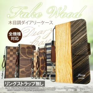 手帳型 スマホケース 全機種対応 iPhone 17 Pro Air ProMax 16 e 15 14 13 12 11 X SE mini Plus AQUOS ARROWS Xperia Galaxy　jiang-ds110