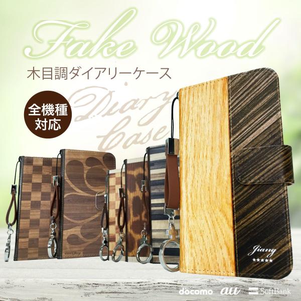 手帳型 スマホケース 全機種対応 iPhone 17 e Pro Air ProMax 16 15 ...