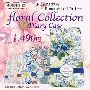 手帳型 スマホケース 全機種対応 iPhone 17 Pro Air ProMax 16 e 15 14 13 12 11 X SE mini Plus AQUOS ARROWS Xperia Galaxy 白雪姫　jiang-ds111-cp