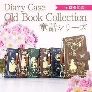 手帳型 スマホケース 全機種対応 iPhone 17 Pro Air ProMax 16 e 15 14 13 12 11 X SE mini Plus AQUOS ARROWS Xperia Galaxy　jiang-ds117-sto