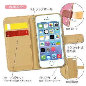手帳型 スマホケース 全機種対応 iPhone...の詳細画像4