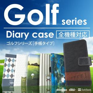 手帳型 スマホケース 全機種対応 iPhone 17 Pro Air ProMax 16 e 15 14 13 12 11 X SE mini Plus AQUOS ARROWS Xperia Galaxy ゴルフ　jiang-ds124