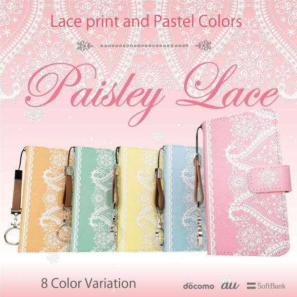 手帳型 スマホケース 全機種対応 iPhone 17 e Pro Air ProMax 16 15 ...