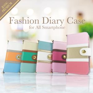 ご注文ドットコム - Fashion Diary Case jiang（手帳型ケース）｜Yahoo 