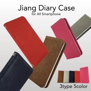 スマホケース 手帳型 全機種対応 iPhone11 11Pro 11Pro Max iPXs Xs Max XR X iP8 iP7 iP6s Plus iP5 Xperia Galaxy jiang-ds800