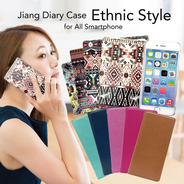 手帳型 スマホケース 全機種対応 iPhone 17 Pro 16 e 15 14 13 12 SE...